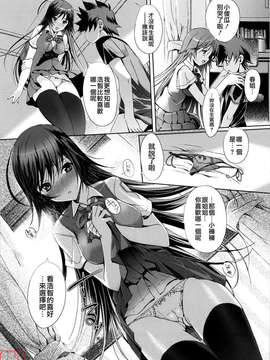 [木谷椎] Mind of Sisters_ytk-s09-071-139