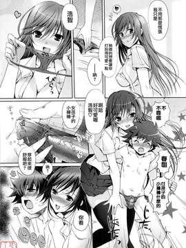 [木谷椎] Mind of Sisters_ytk-s09-071-141