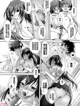 [木谷椎] Mind of Sisters_ytk-s09-071-142