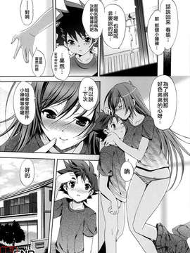 [木谷椎] Mind of Sisters_ytk-s09-071-150