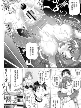 [乃良紳二] ヴァージンきらぁ_040