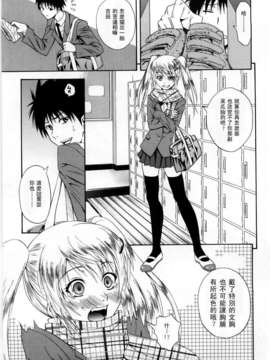 [青木幹治] Only You_023