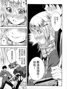 [青木幹治] Only You_027