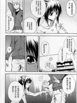[青木幹治] Only You_048
