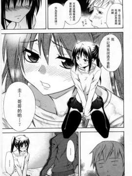 [青木幹治] Only You_049