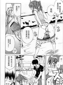 [青木幹治] Only You_086