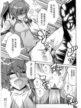 [青木幹治] Only You_089