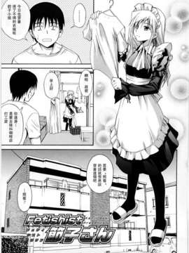 [青木幹治] Only You_095