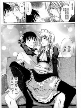 [青木幹治] Only You_105