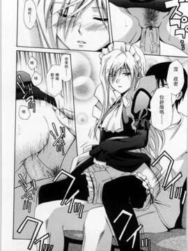 [青木幹治] Only You_106