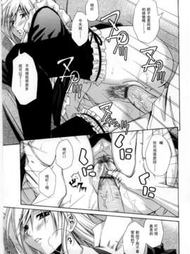 [青木幹治] Only You_107