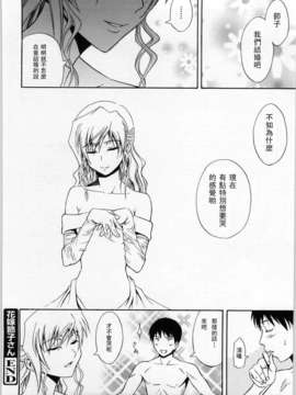 [青木幹治] Only You_130
