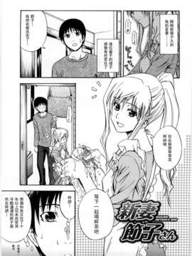 [青木幹治] Only You_131