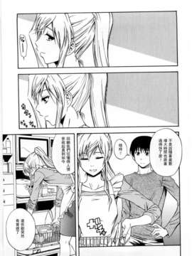 [青木幹治] Only You_135