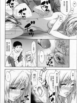 [青木幹治] Only You_162