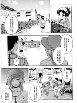 [青木幹治] Only You_167