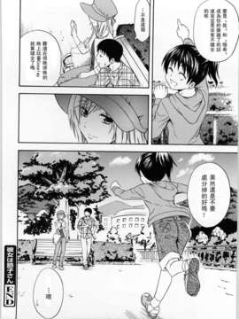 [青木幹治] Only You_168