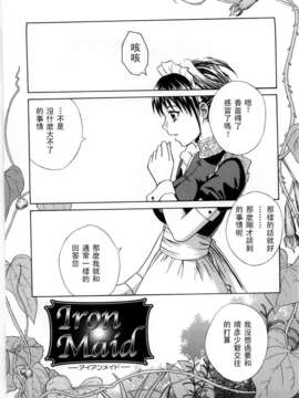 [青木幹治] Only You_169