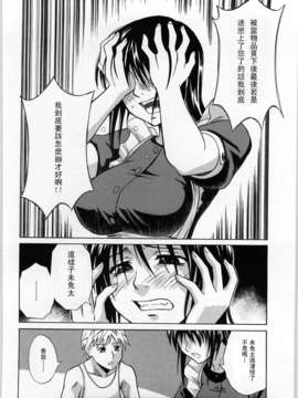 [青木幹治] Only You_176