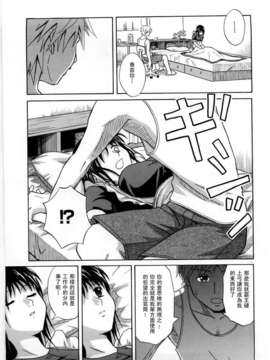 [青木幹治] Only You_177
