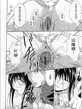 [青木幹治] Only You_182