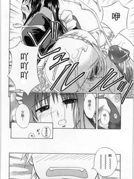 [青木幹治] Only You_184