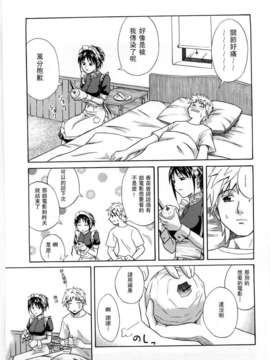 [青木幹治] Only You_185