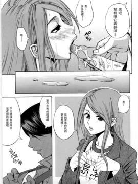 [青木幹治] Only You_197