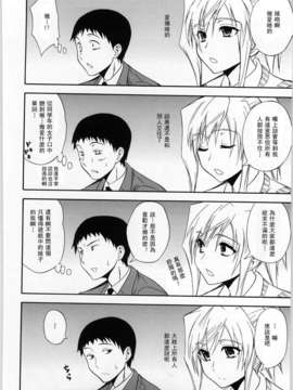 [青木幹治] Only You_202