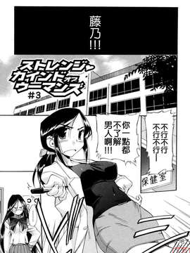 [犬] 初犬 第2卷_121