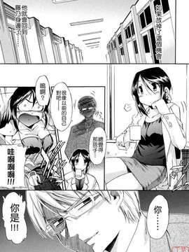 [犬] 初犬 第2卷_123