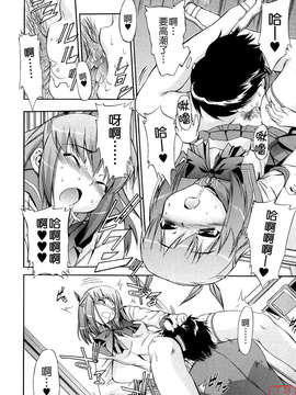 [犬] 初犬 第2卷_126