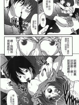 [尾山泰永] 人妻アラカルト_050