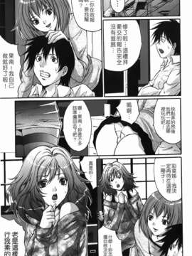 [尾山泰永] 人妻アラカルト_057