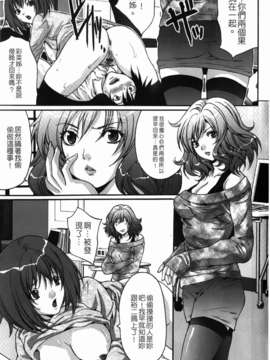 [尾山泰永] 人妻アラカルト_065