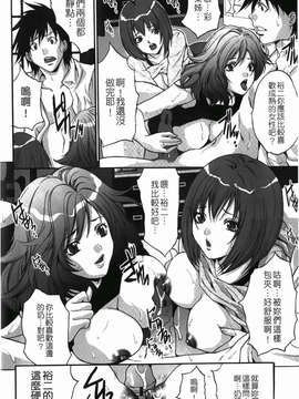 [尾山泰永] 人妻アラカルト_066