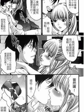 [尾山泰永] 人妻アラカルト_117
