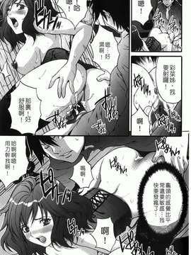[尾山泰永] 人妻アラカルト_161