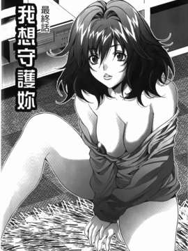 [尾山泰永] 人妻アラカルト_184