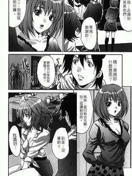[尾山泰永] 人妻アラカルト_186