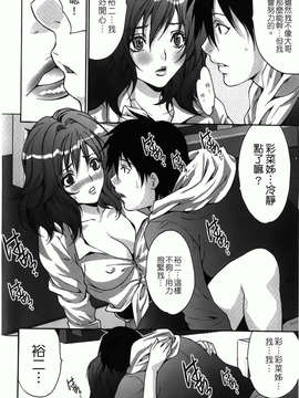 [尾山泰永] 人妻アラカルト_188