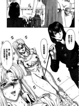 [向正義] 銀竜の黎明 第4卷_127