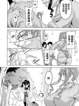 [武田弘光] ツンデロ_TLG_051_084