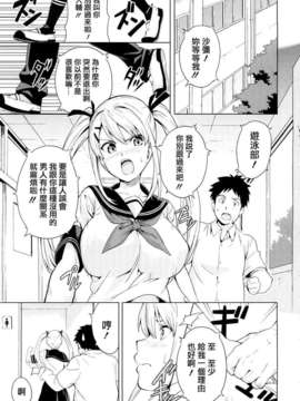 [武田弘光] ツンデロ_TLG_051_103