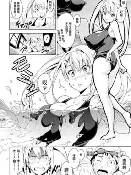 [武田弘光] ツンデロ_TLG_051_108