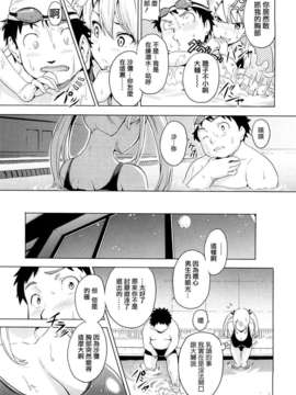[武田弘光] ツンデロ_TLG_051_109
