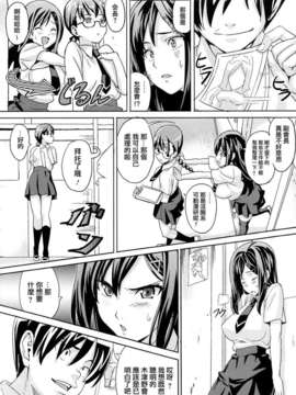 [武田弘光] ツンデロ_TLG_051_190