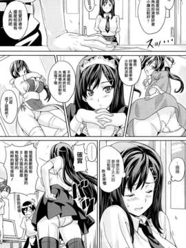 [武田弘光] ツンデロ_TLG_051_191