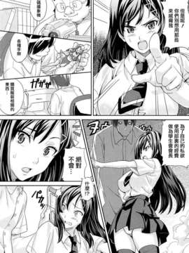 [武田弘光] ツンデロ_TLG_051_192