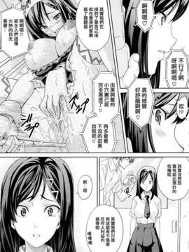 [武田弘光] ツンデロ_TLG_051_193